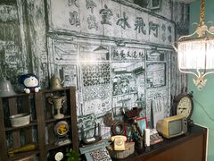 -阿飛冰室(下沙店)