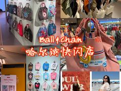 -松雷商业(南岗店)