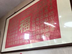 -天津包子铺·海鲜家常菜(北戴河店)