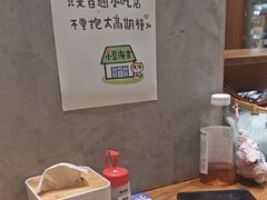 -小豆海棠(人民南路店)