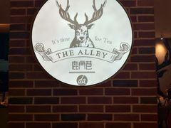-鹿角巷The Alley(龙湖天街店)