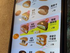 -泽田本家·铜锣烧专门店(天环广场店)