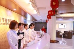 -北京叶子整形美容医院