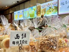 -津嘉蛋糕坊(西华路店)