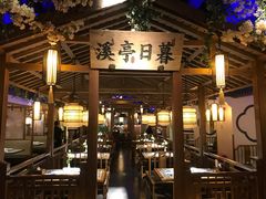 大堂-江南赋(内蒙古大厦店)