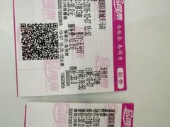 票-潇湘国际影城(天马店)
