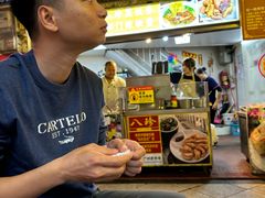 -八珍·广式煎饺·广州老字号(北京路总店)