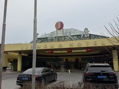 -北京建国饭店