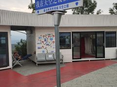 -白鹿原影视城