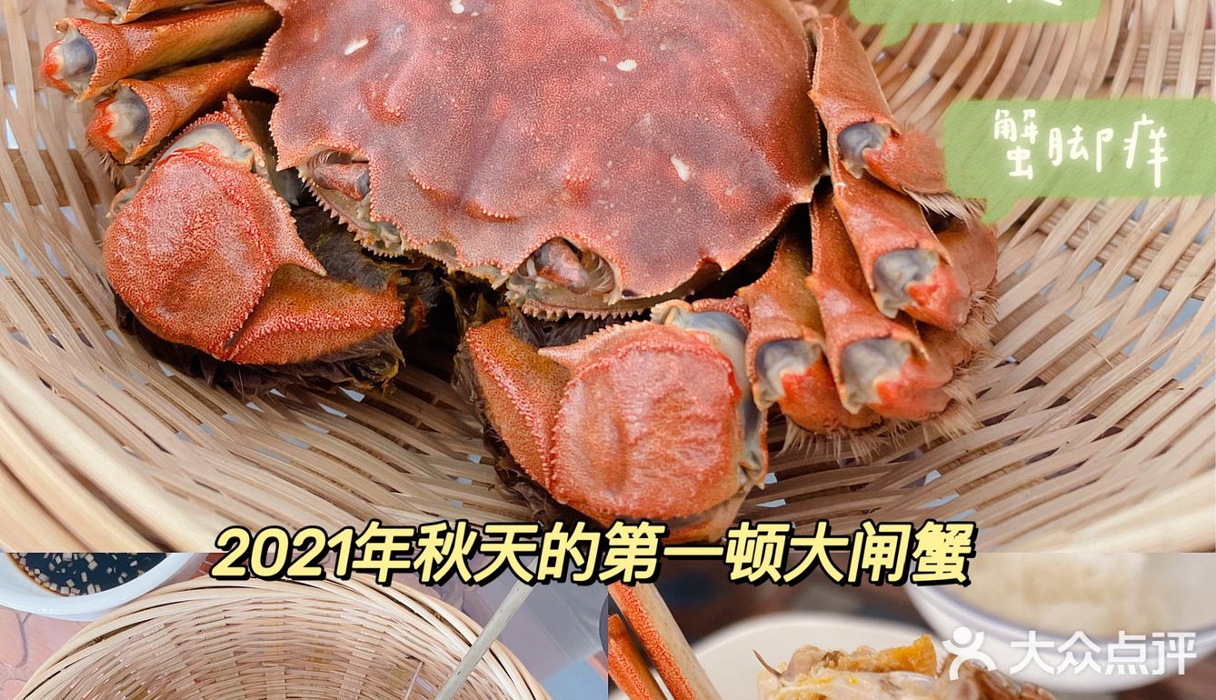 周末觅食记➡️上莲花岛吃2021的第一只螃蟹🦀️