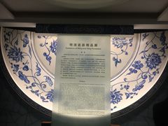 门面-辽宁省博物馆