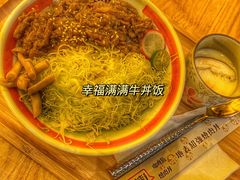 -永旺梦乐城(金银潭店)