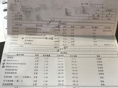 -博瑞祥云奥迪4S店