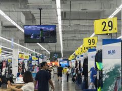 -迪卡侬(瓯海店)