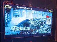 -Miohca缪卡KTV(和平店)