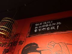 -老天桥蛙炉火锅(姑苏总店)