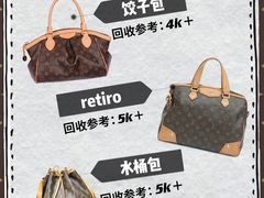 -奢收多·二手奢侈品回收中心(天河店)
