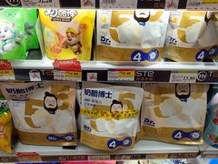 -百佳永辉超市(来福士广场店)