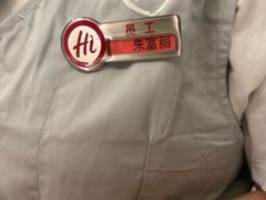 -海底捞火锅(老城根店)