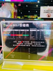 -蹦蹦跳跳(新奥购物中心店)