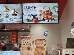 -DQ·蛋糕·冰淇淋(大宁国际商业广场店)