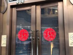 门面-洪长兴(云南南路店)