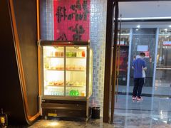 -亦境芳香·SPA影院足道(梅林店)