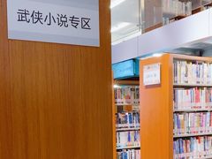 -上海市虹口区图书馆(曲阳分馆)