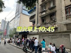 -蓉城西二道无名冒菜(西二道街店)