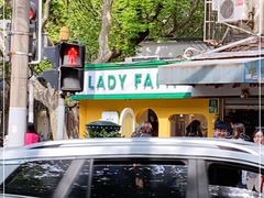 -LADY FAFA(巨鹿路陕西南路路口店)