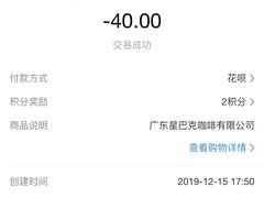 -星巴克(广州白云万达2层店)