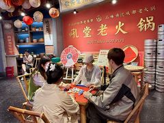 -吼堂老火锅(太古里总店)