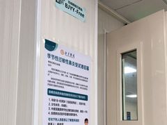 -北京医院