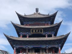 -大理古城