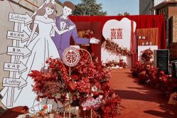 -满堂喜事婚庆