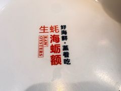 -海味当家·蒸锅海鲜(星海公园店)