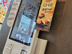 -永和大王(浦东南路店)