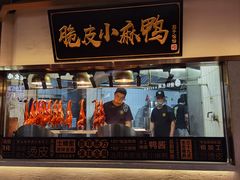 -茄子恰恰·新云南小炒(坪山益田店)