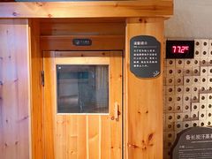 -北方暖暖温泉洗浴(沈阳北站店)