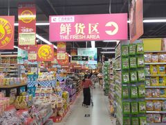 -广百家超市(大东海店)