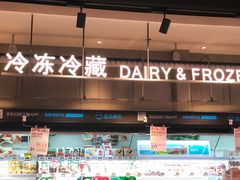 -盒马鲜生(首义店)