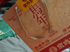 -窑鸡王(高新新街里店)