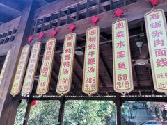 -杨厝六十六农庄农舍(杨厝路店)