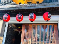 -鸟屯(三里屯店)