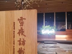 -Seesaw Coffee(朝阳大悦城店)