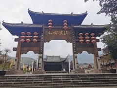 -土城古镇