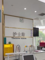 -美安心医美·美迪迈黄金微针·美拉美医疗美容