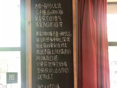 -转山咖啡(松柏社区店)