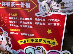 -天目湖山水园