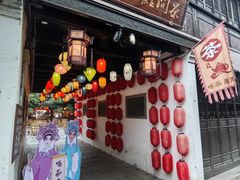 -嘉兴月河历史街区